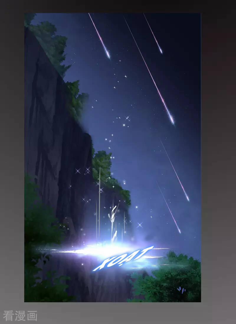 Nụ Cười Của Nàng Liền Ngọt Đảo Ta Tám Viên Nha 1 trang 3