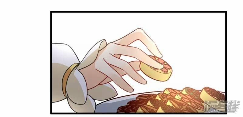 Nụ Cười Của Nàng Liền Ngọt Đảo Ta Tám Viên Nha 10 trang 24