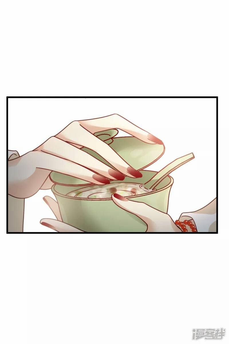 Nụ Cười Của Nàng Liền Ngọt Đảo Ta Tám Viên Nha 11 trang 22