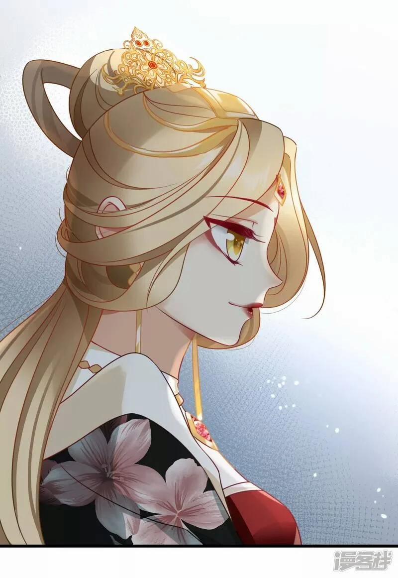 Nụ Cười Của Nàng Liền Ngọt Đảo Ta Tám Viên Nha 11 trang 26