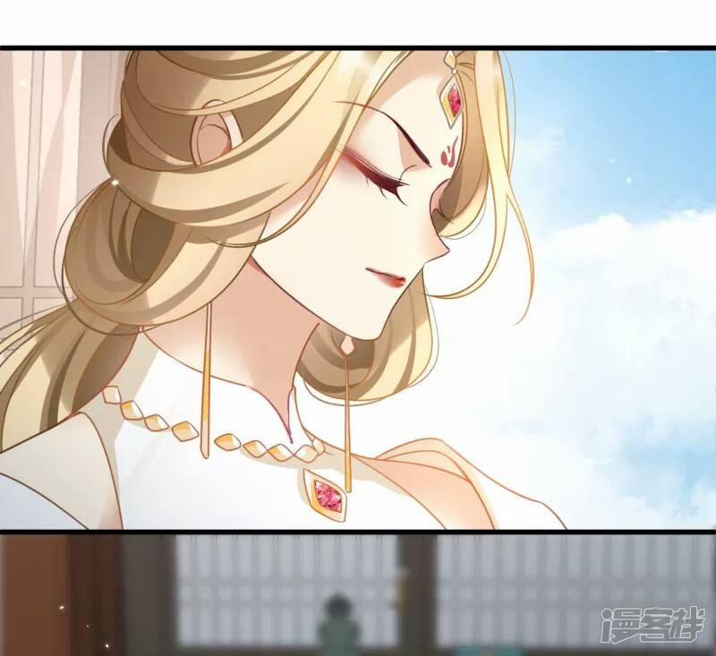 Nụ Cười Của Nàng Liền Ngọt Đảo Ta Tám Viên Nha 11 trang 31