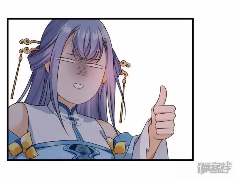 Nụ Cười Của Nàng Liền Ngọt Đảo Ta Tám Viên Nha 12 trang 12