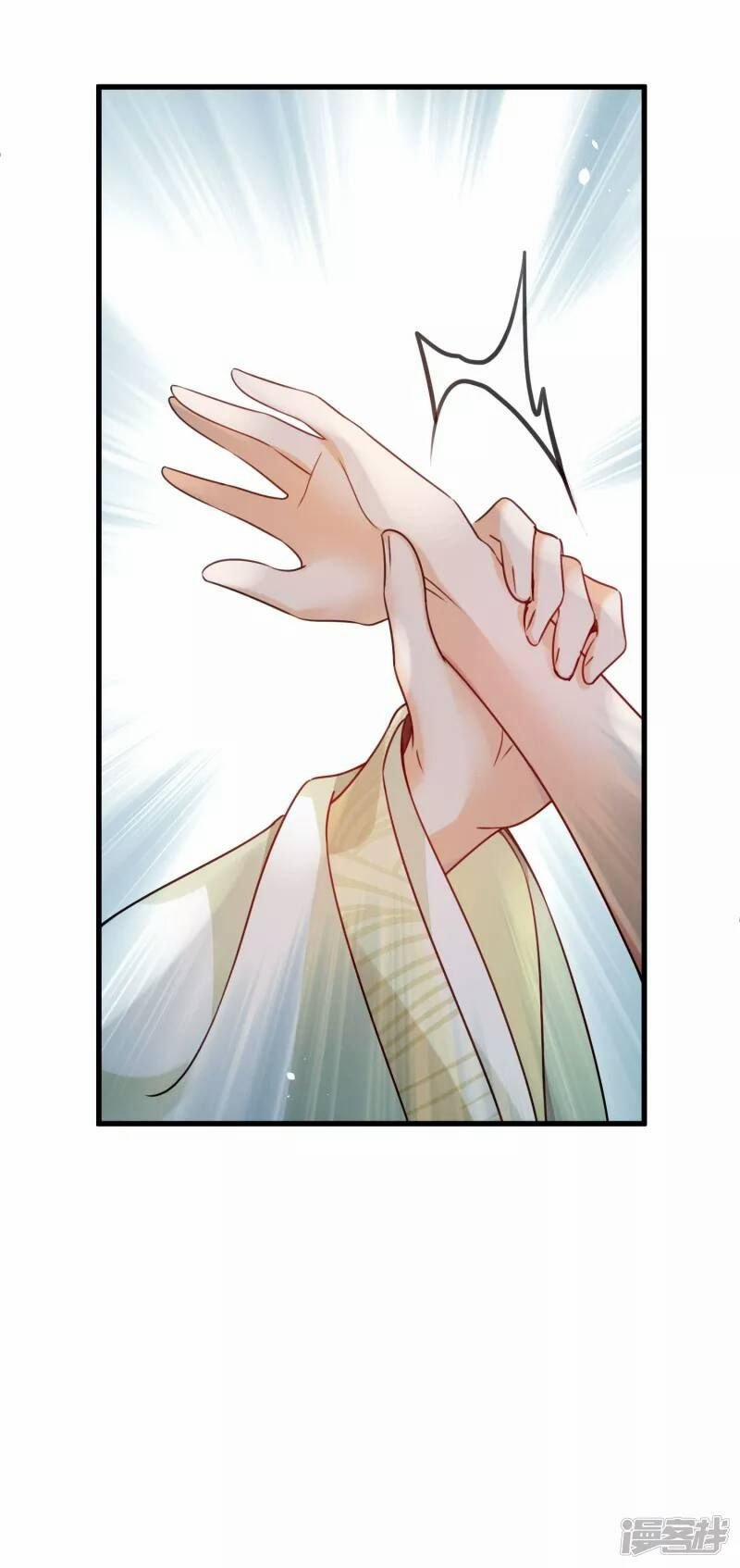 Nụ Cười Của Nàng Liền Ngọt Đảo Ta Tám Viên Nha 13 trang 27