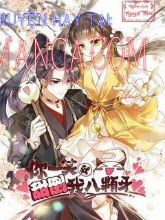 Nụ Cười Của Nàng Liền Ngọt Đảo Ta Tám Viên Nha 16 trang 31