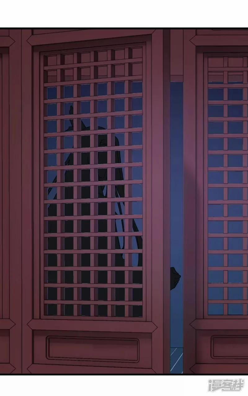 Nụ Cười Của Nàng Liền Ngọt Đảo Ta Tám Viên Nha 24 trang 34