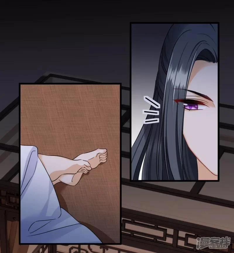 Nụ Cười Của Nàng Liền Ngọt Đảo Ta Tám Viên Nha 25 trang 11