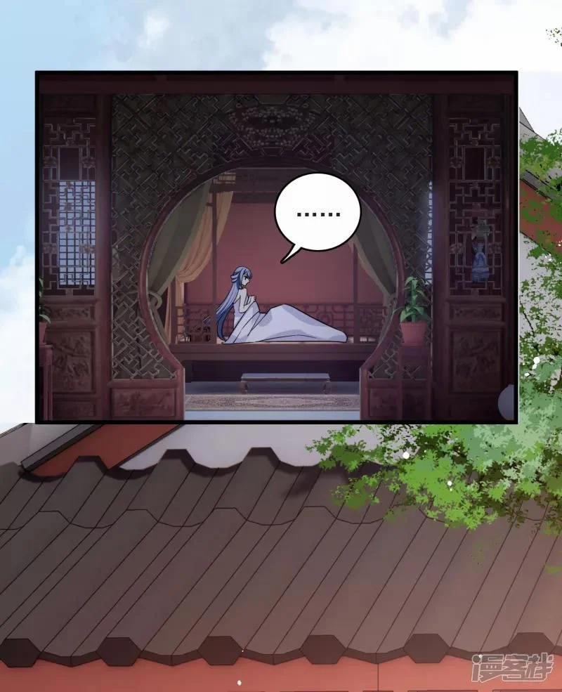 Nụ Cười Của Nàng Liền Ngọt Đảo Ta Tám Viên Nha 25 trang 15