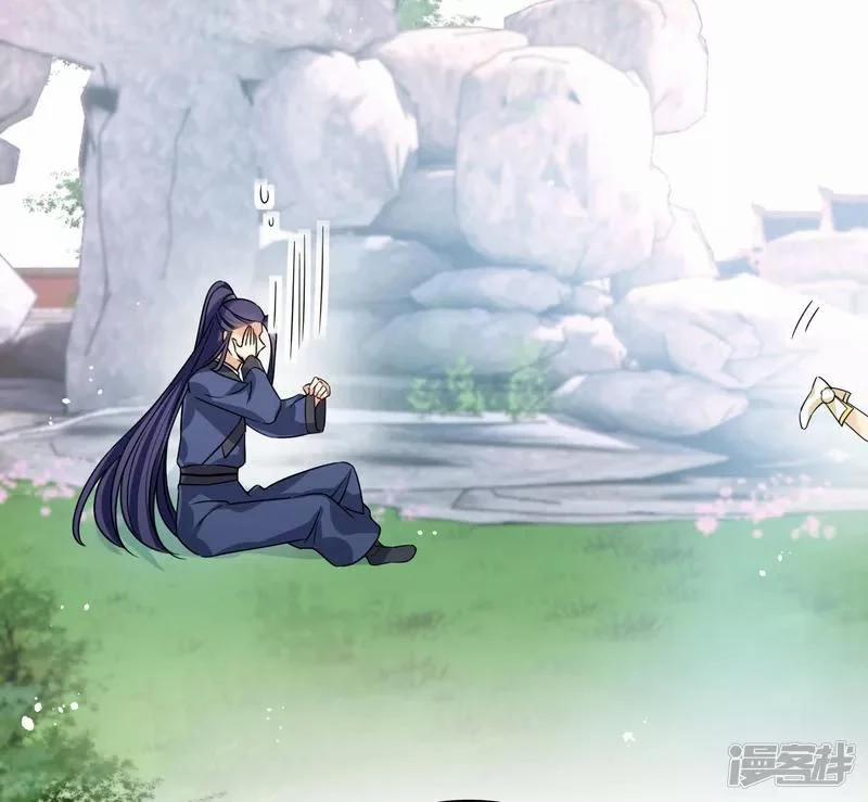 Nụ Cười Của Nàng Liền Ngọt Đảo Ta Tám Viên Nha 25 trang 30