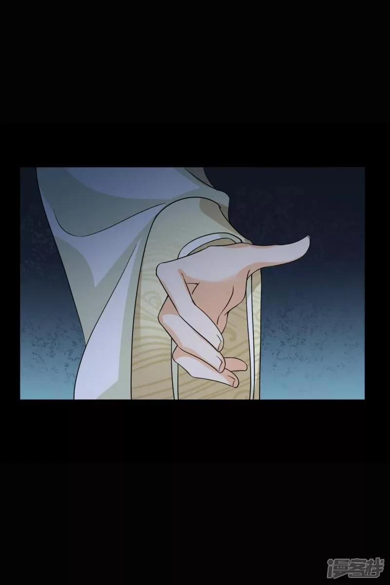 Nụ Cười Của Nàng Liền Ngọt Đảo Ta Tám Viên Nha 25 trang 7