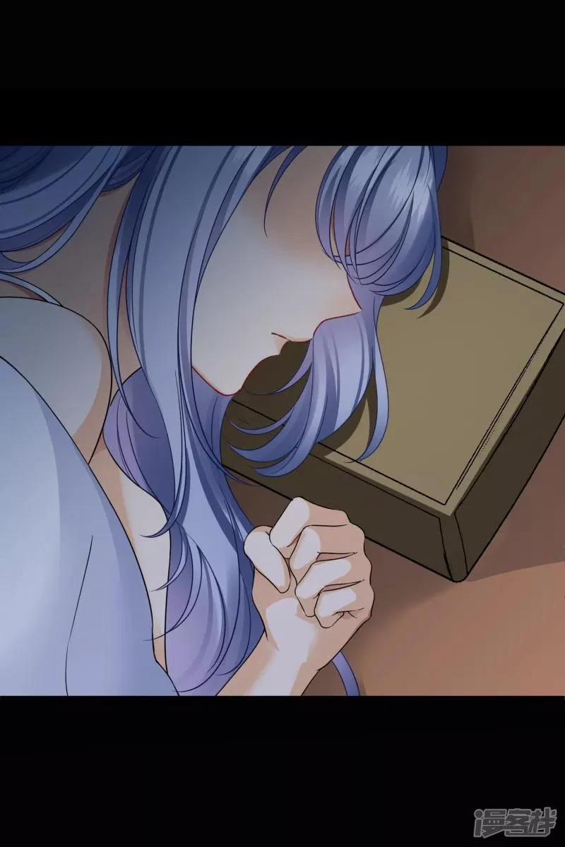 Nụ Cười Của Nàng Liền Ngọt Đảo Ta Tám Viên Nha 25 trang 8