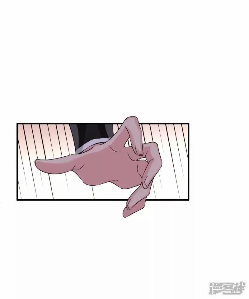 Nụ Cười Của Nàng Liền Ngọt Đảo Ta Tám Viên Nha 27 trang 28