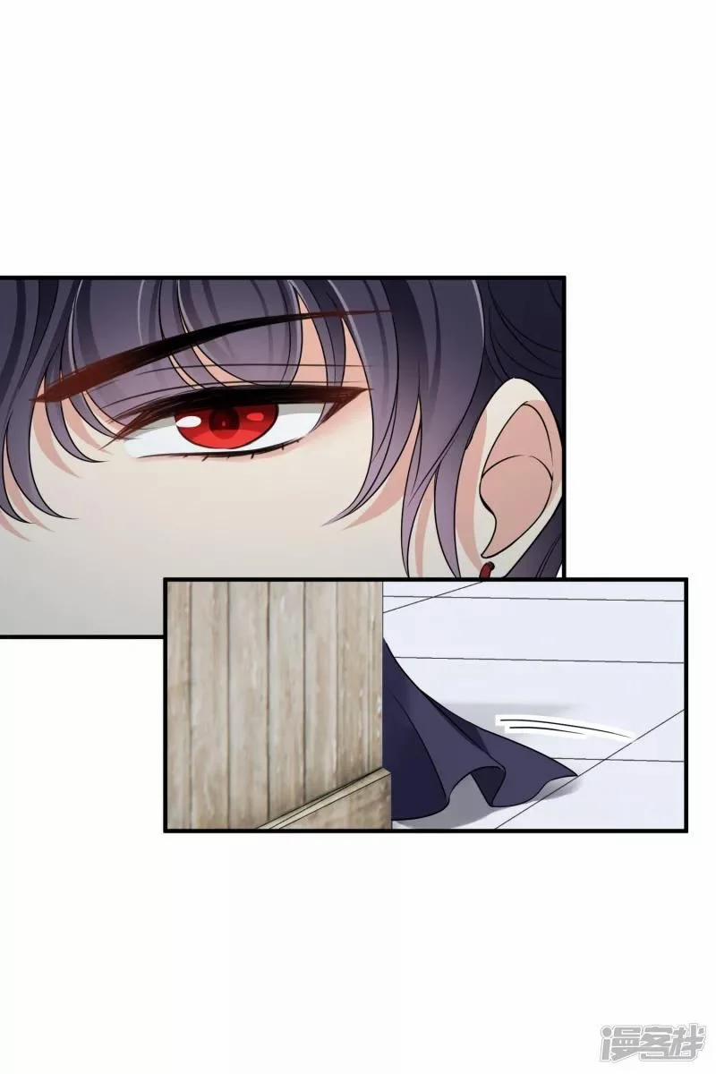 Nụ Cười Của Nàng Liền Ngọt Đảo Ta Tám Viên Nha 28 trang 20