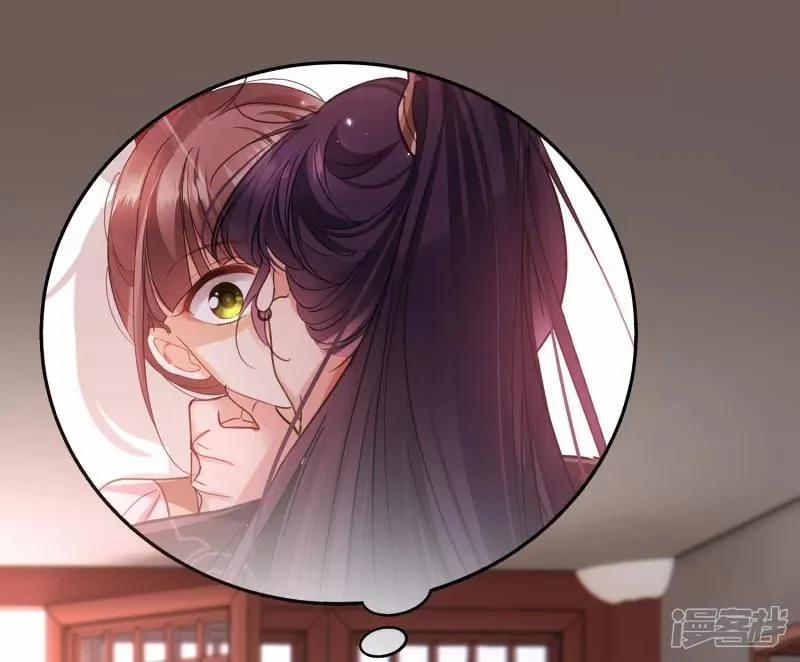 Nụ Cười Của Nàng Liền Ngọt Đảo Ta Tám Viên Nha 28 trang 23