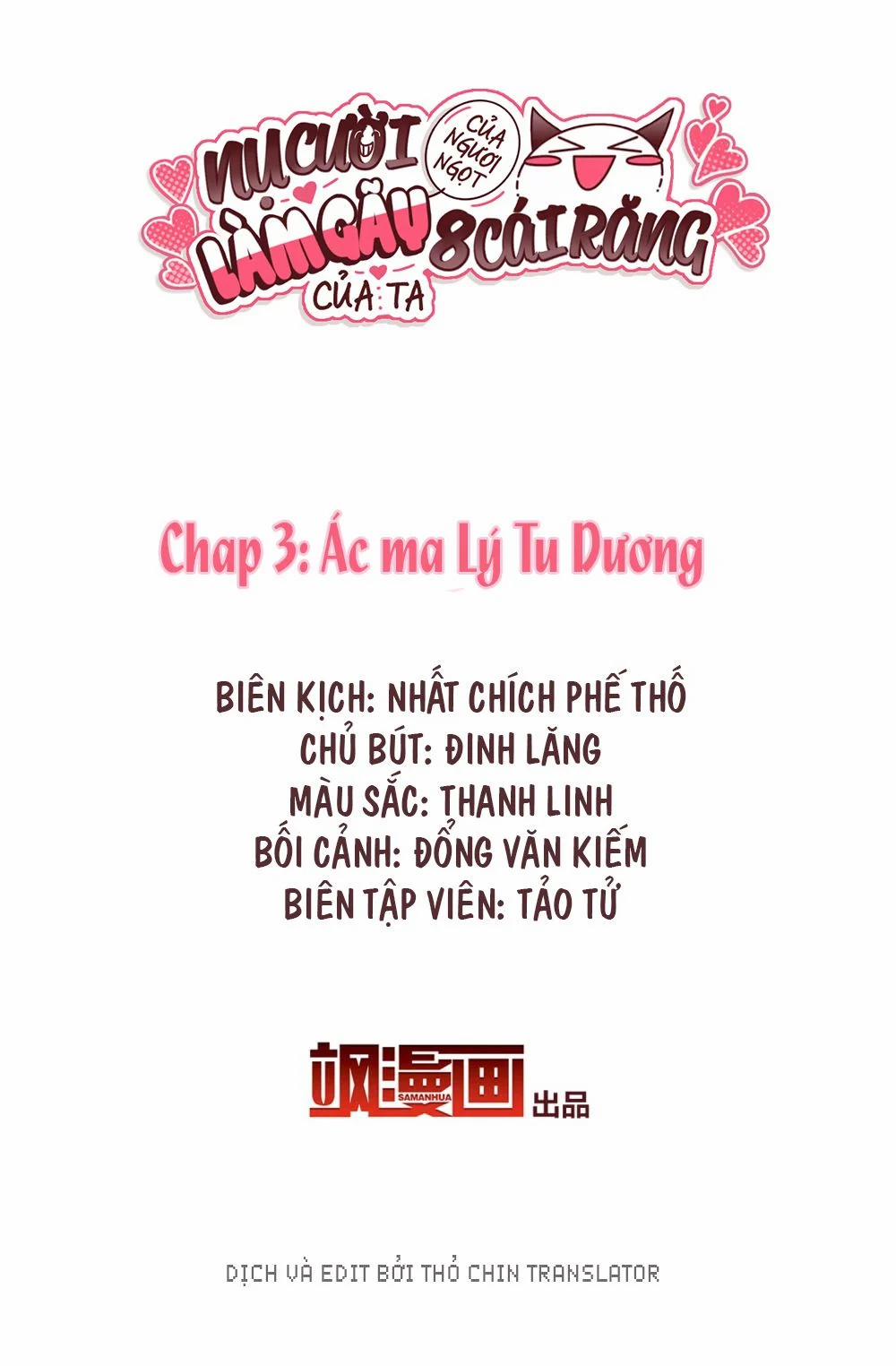 Nụ Cười Của Nàng Liền Ngọt Đảo Ta Tám Viên Nha 3 trang 0