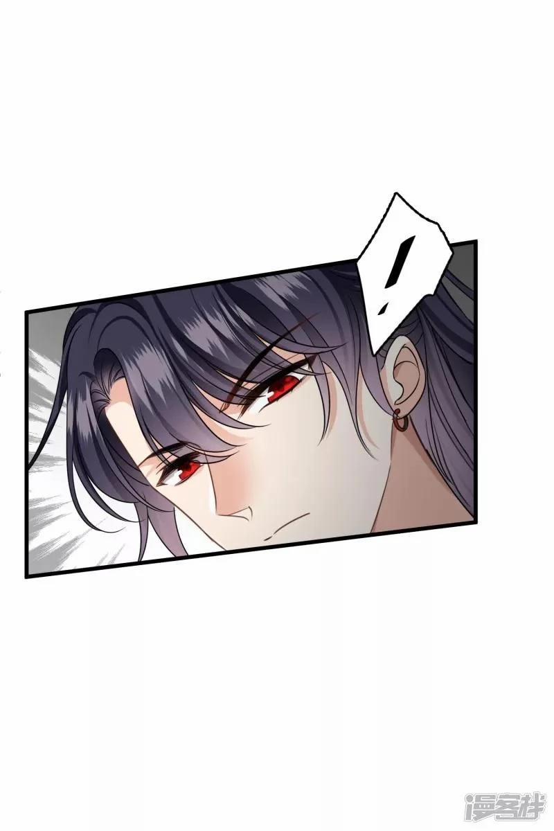 Nụ Cười Của Nàng Liền Ngọt Đảo Ta Tám Viên Nha 30 trang 10