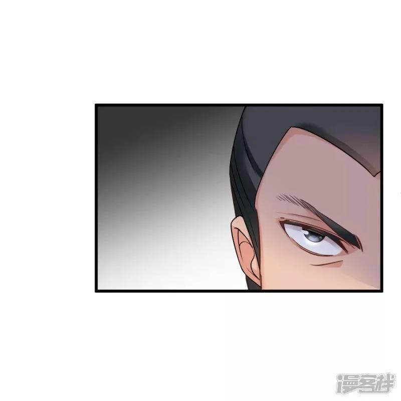 Nụ Cười Của Nàng Liền Ngọt Đảo Ta Tám Viên Nha 30 trang 13