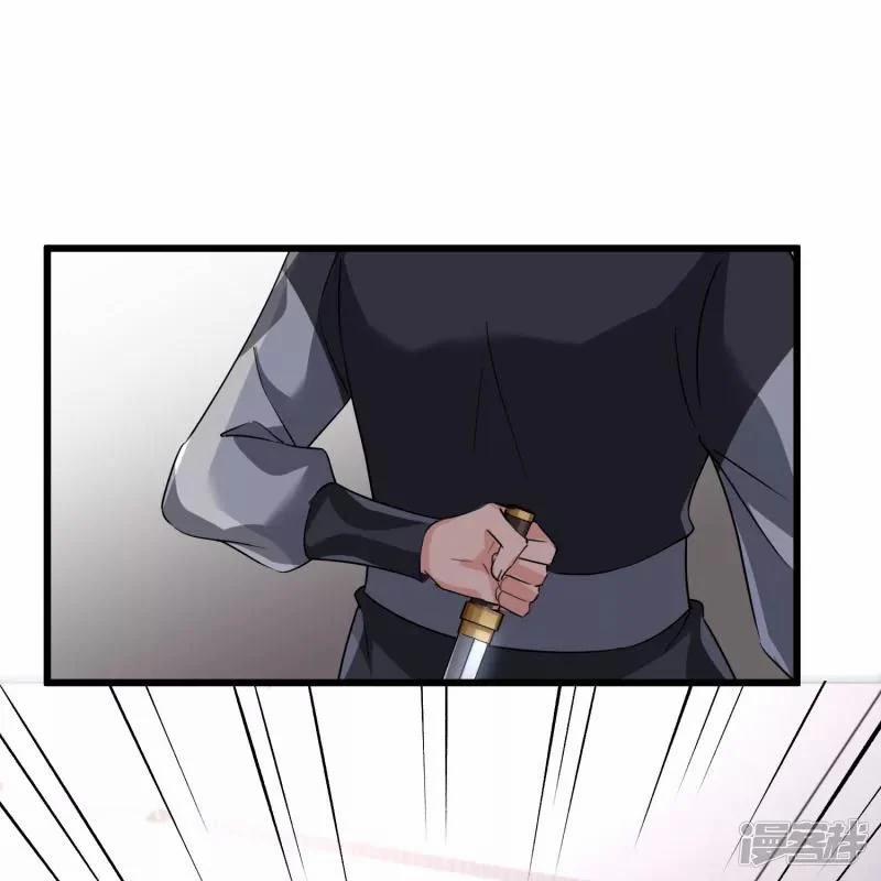 Nụ Cười Của Nàng Liền Ngọt Đảo Ta Tám Viên Nha 30 trang 14