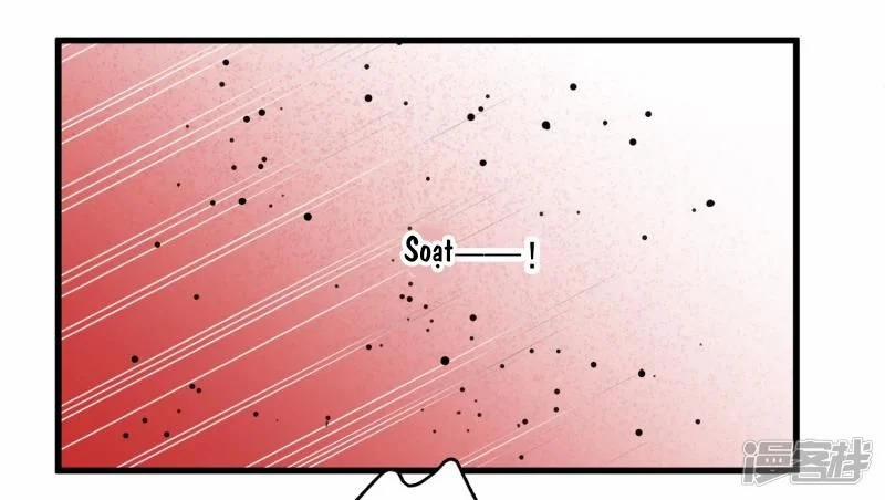 Nụ Cười Của Nàng Liền Ngọt Đảo Ta Tám Viên Nha 30 trang 17