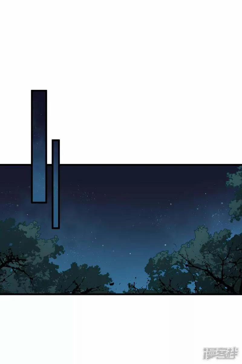 Nụ Cười Của Nàng Liền Ngọt Đảo Ta Tám Viên Nha 35 trang 17