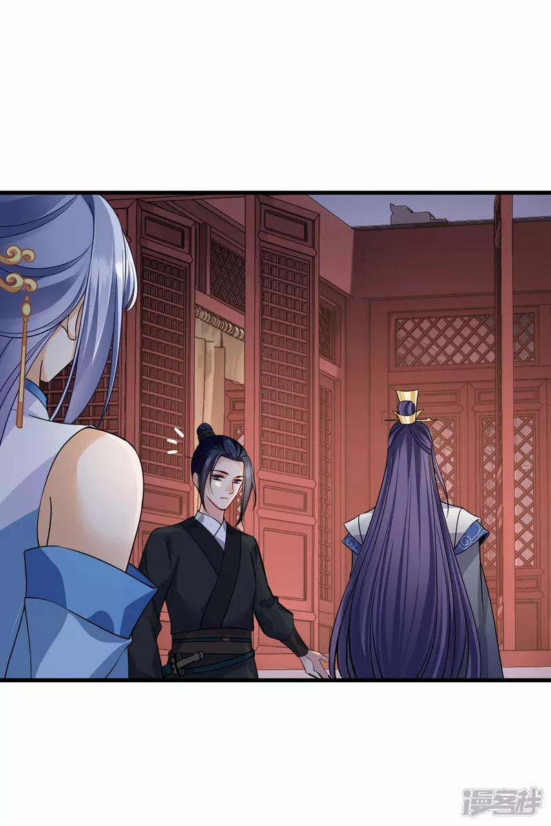 Nụ Cười Của Nàng Liền Ngọt Đảo Ta Tám Viên Nha 35 trang 22