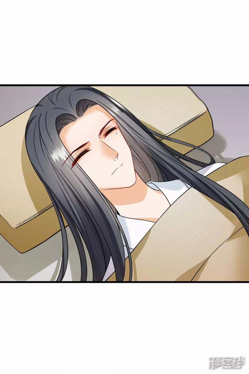 Nụ Cười Của Nàng Liền Ngọt Đảo Ta Tám Viên Nha 35 trang 25