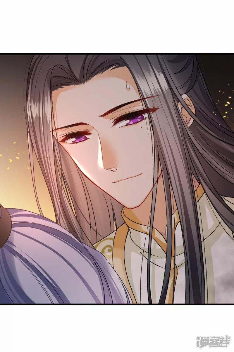 Nụ Cười Của Nàng Liền Ngọt Đảo Ta Tám Viên Nha 35 trang 3