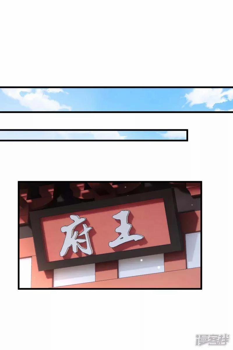 Nụ Cười Của Nàng Liền Ngọt Đảo Ta Tám Viên Nha 35 trang 8