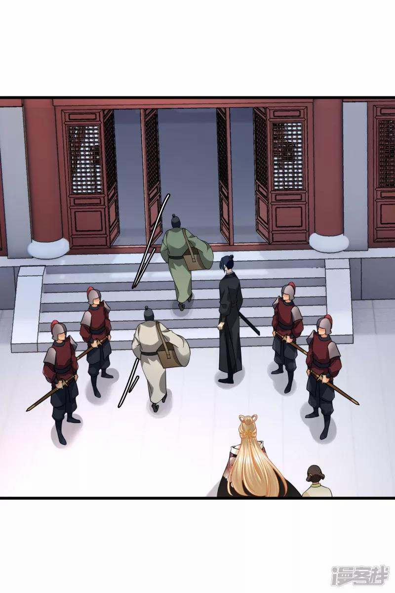 Nụ Cười Của Nàng Liền Ngọt Đảo Ta Tám Viên Nha 35 trang 9