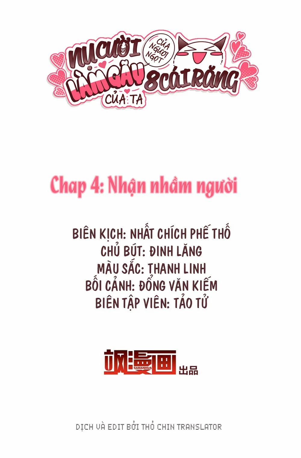 Nụ Cười Của Nàng Liền Ngọt Đảo Ta Tám Viên Nha 4 trang 0