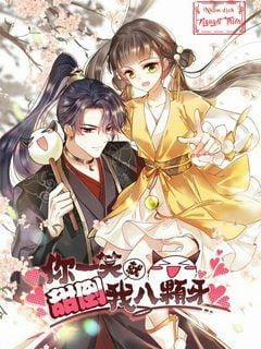 Nụ Cười Của Nàng Liền Ngọt Đảo Ta Tám Viên Nha 8 trang 0