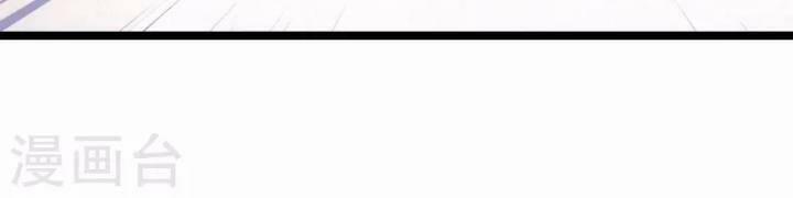 Nụ Cười Của Nàng Liền Ngọt Đảo Ta Tám Viên Nha 95 trang 42