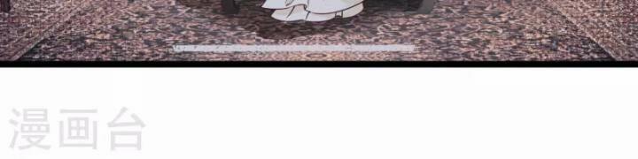 Nụ Cười Của Nàng Liền Ngọt Đảo Ta Tám Viên Nha 95 trang 54