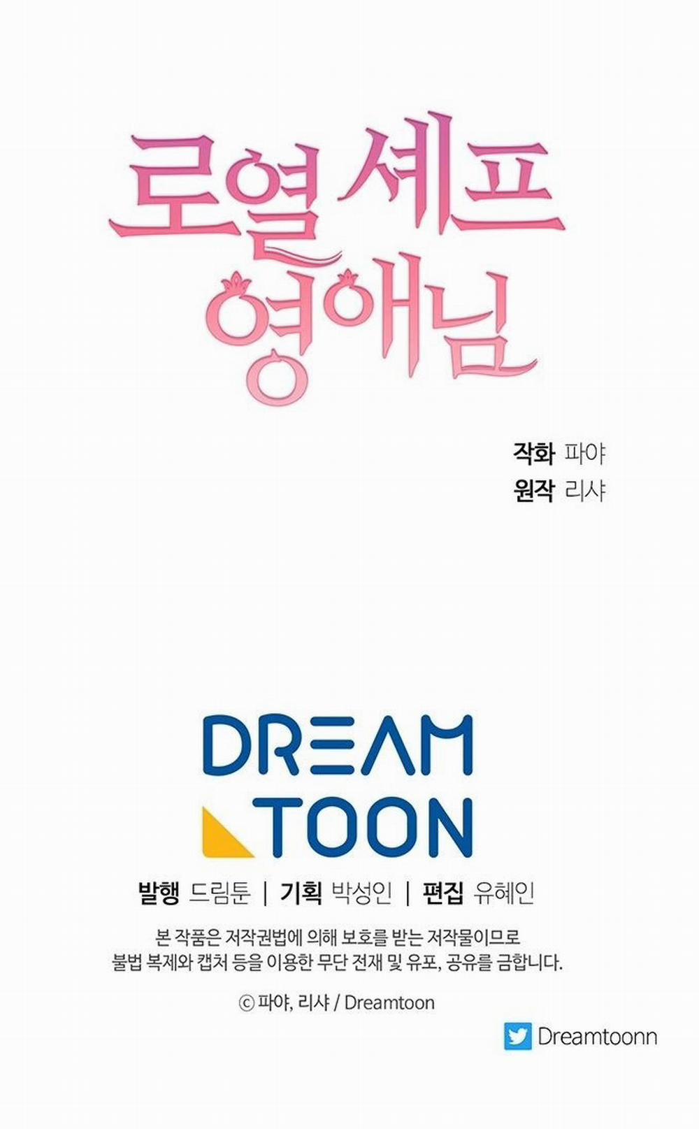 Nữ Đầu Bếp Hoàng Gia 10 trang 50