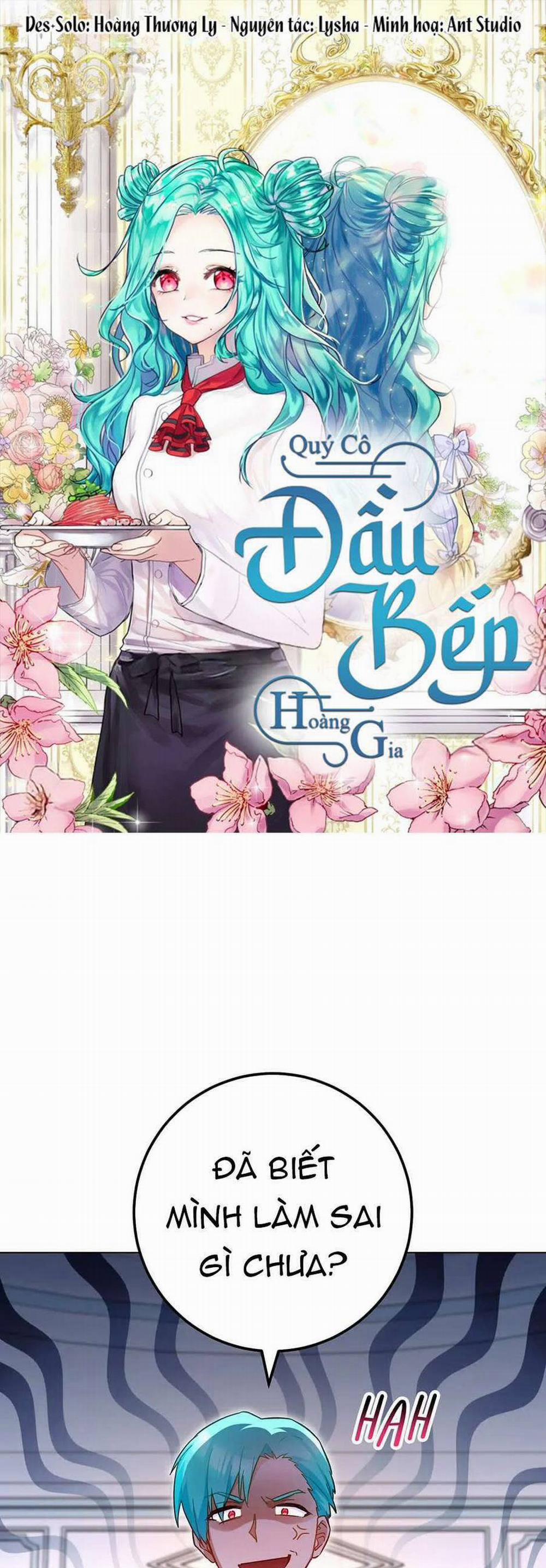 Nữ Đầu Bếp Hoàng Gia 106 trang 1