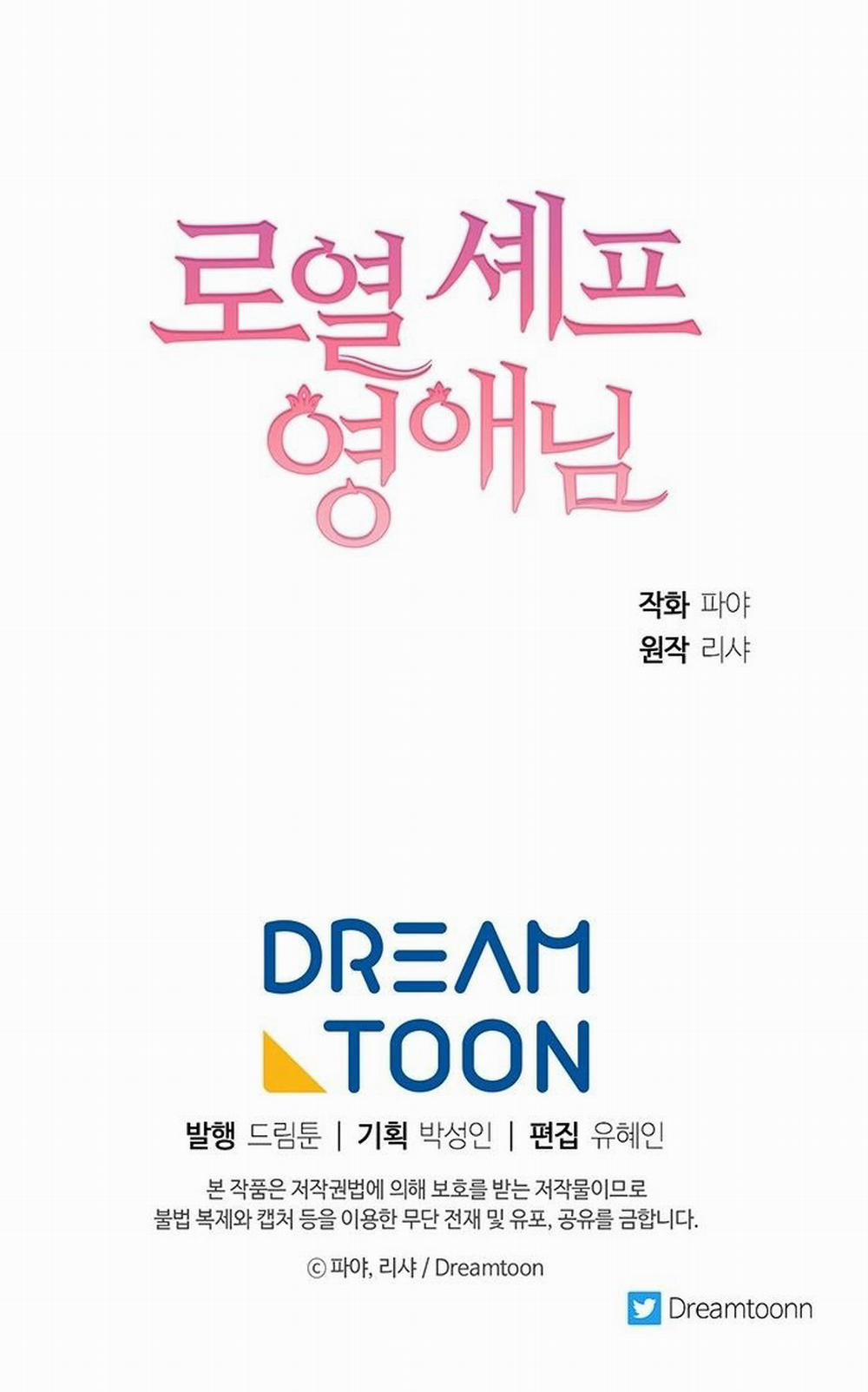 Nữ Đầu Bếp Hoàng Gia 11 trang 41