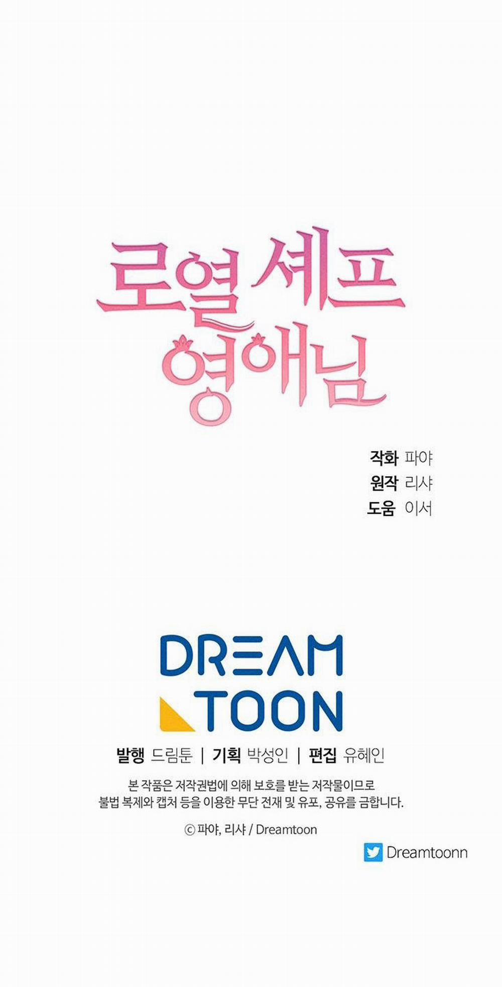 Nữ Đầu Bếp Hoàng Gia 14 trang 94