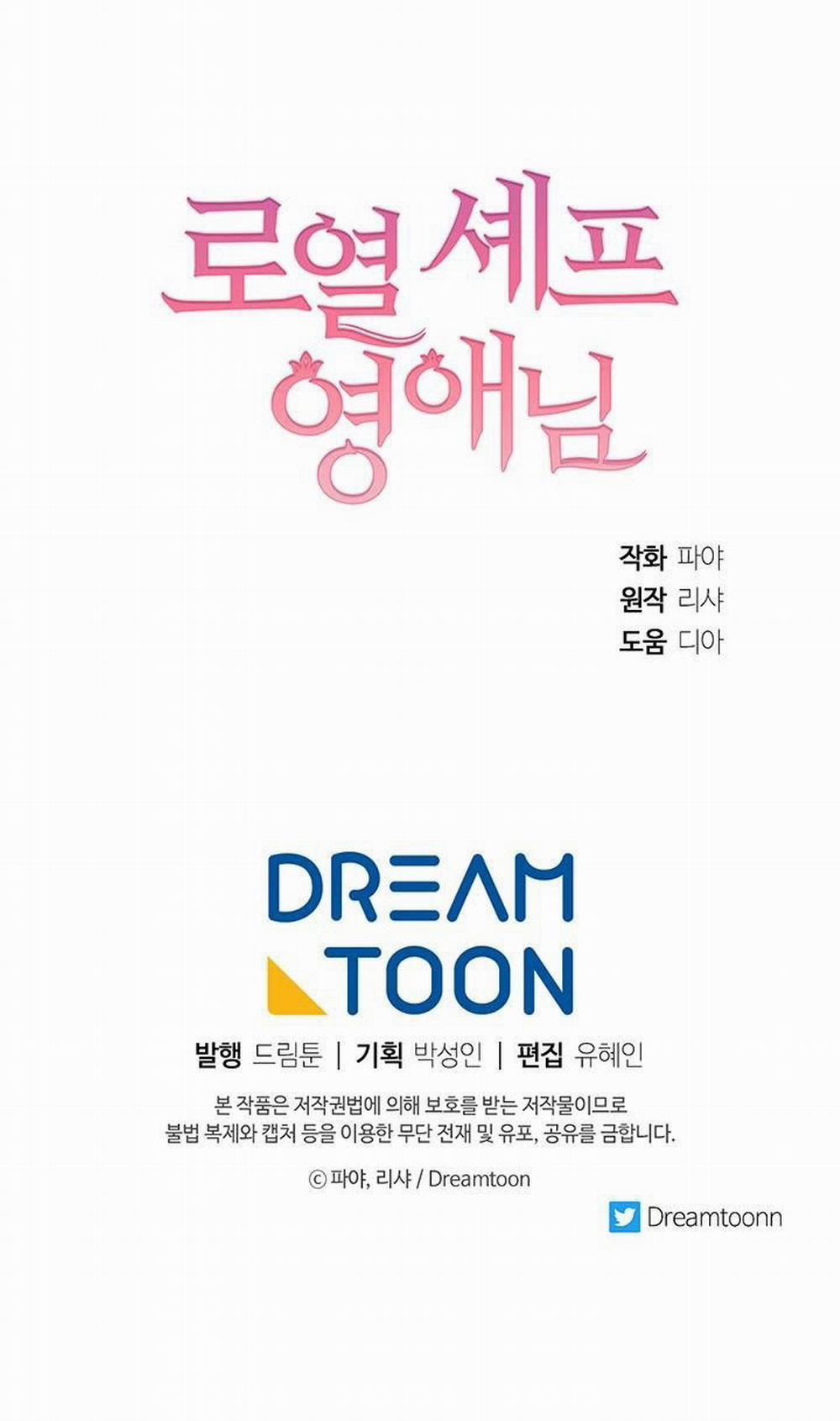 Nữ Đầu Bếp Hoàng Gia 15 trang 60