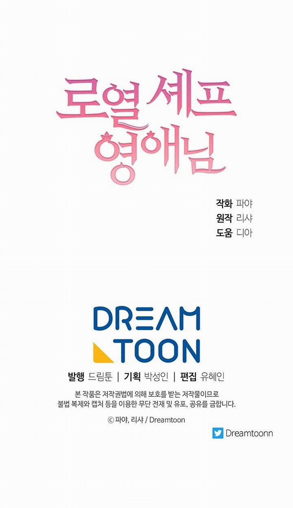 Nữ Đầu Bếp Hoàng Gia 16 trang 72