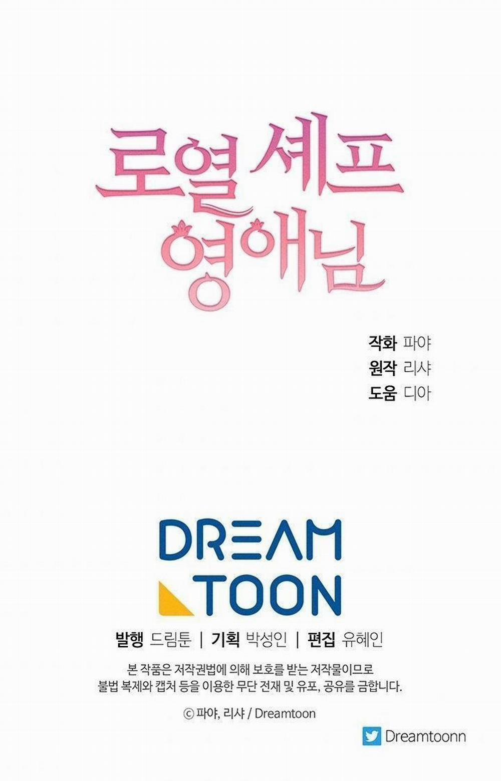 Nữ Đầu Bếp Hoàng Gia 17 trang 66