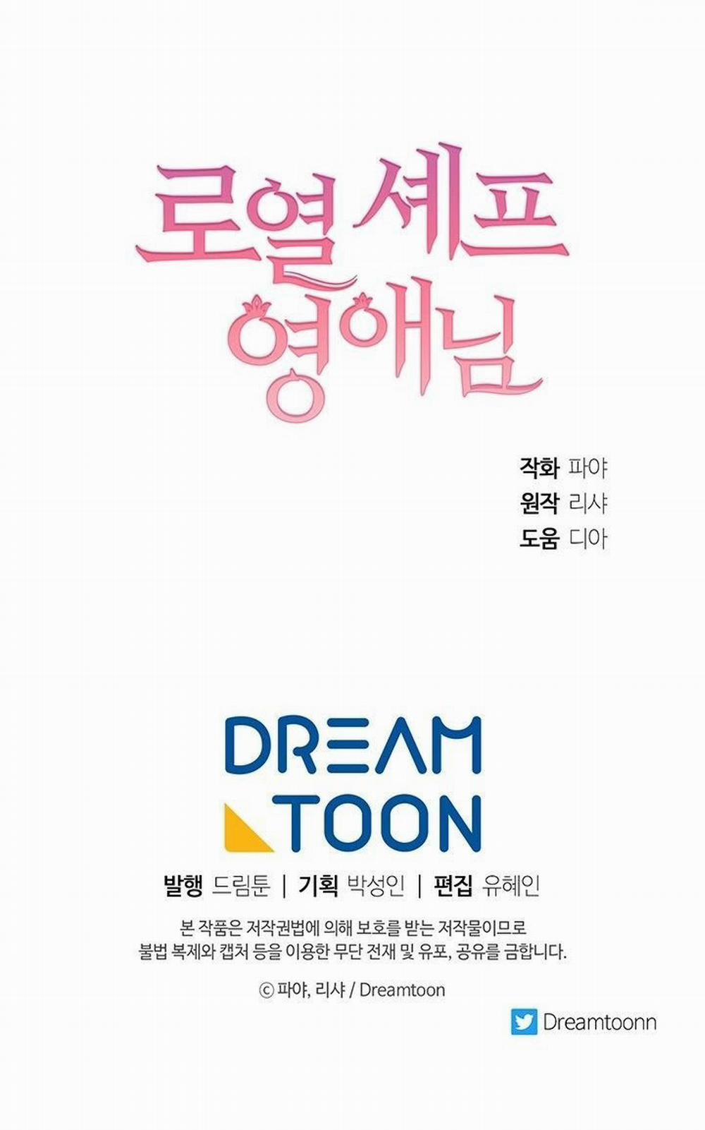 Nữ Đầu Bếp Hoàng Gia 19 trang 62