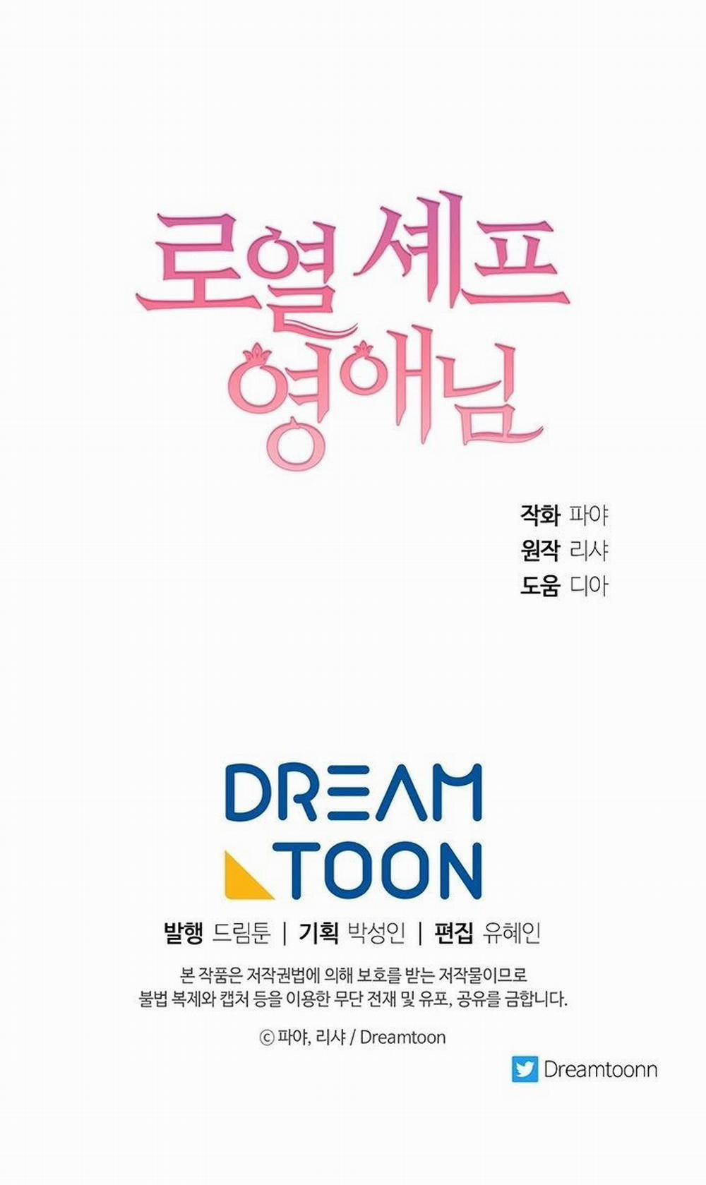 Nữ Đầu Bếp Hoàng Gia 20 trang 64