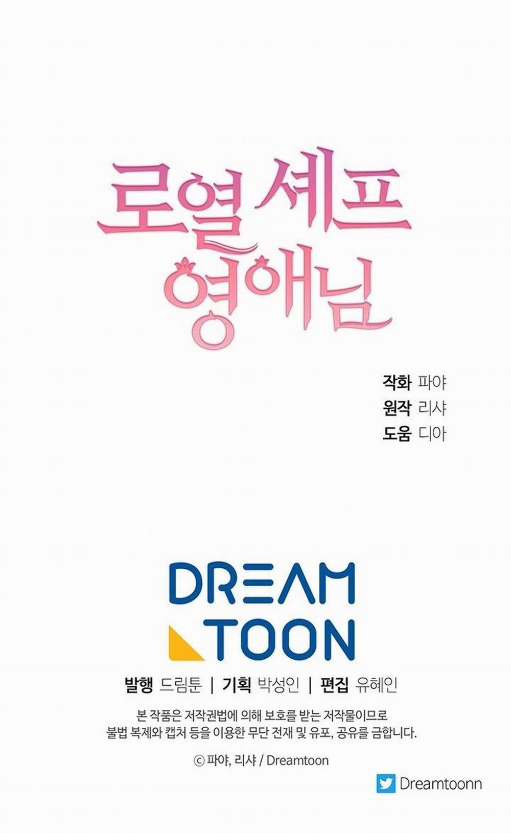 Nữ Đầu Bếp Hoàng Gia 21 trang 66