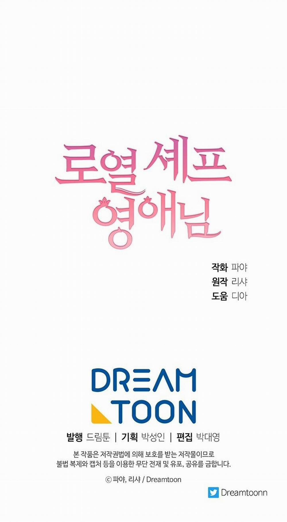 Nữ Đầu Bếp Hoàng Gia 23 trang 61