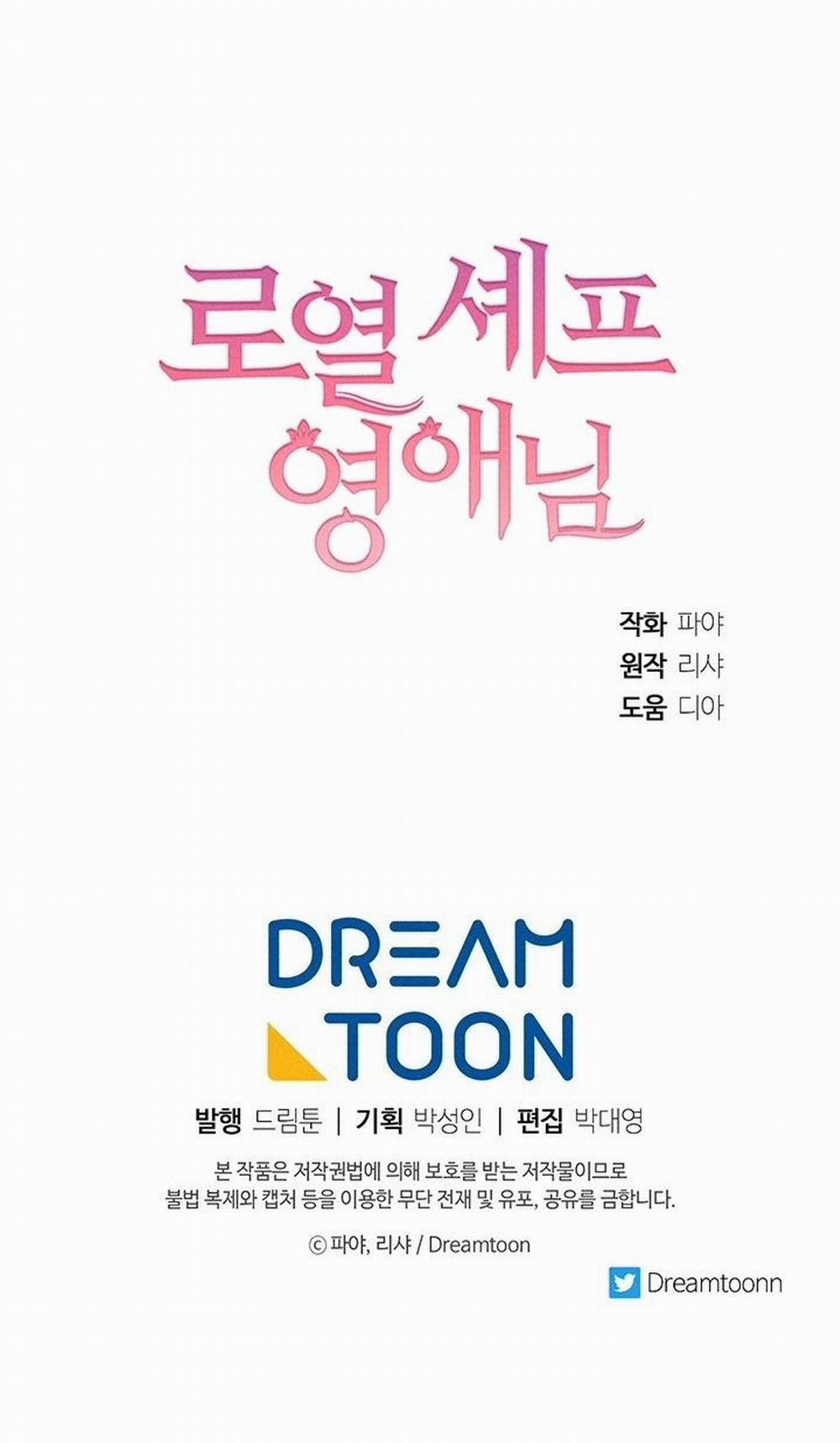 Nữ Đầu Bếp Hoàng Gia 25 trang 66