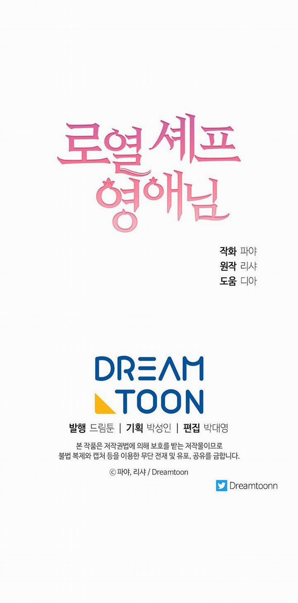 Nữ Đầu Bếp Hoàng Gia 26 trang 68