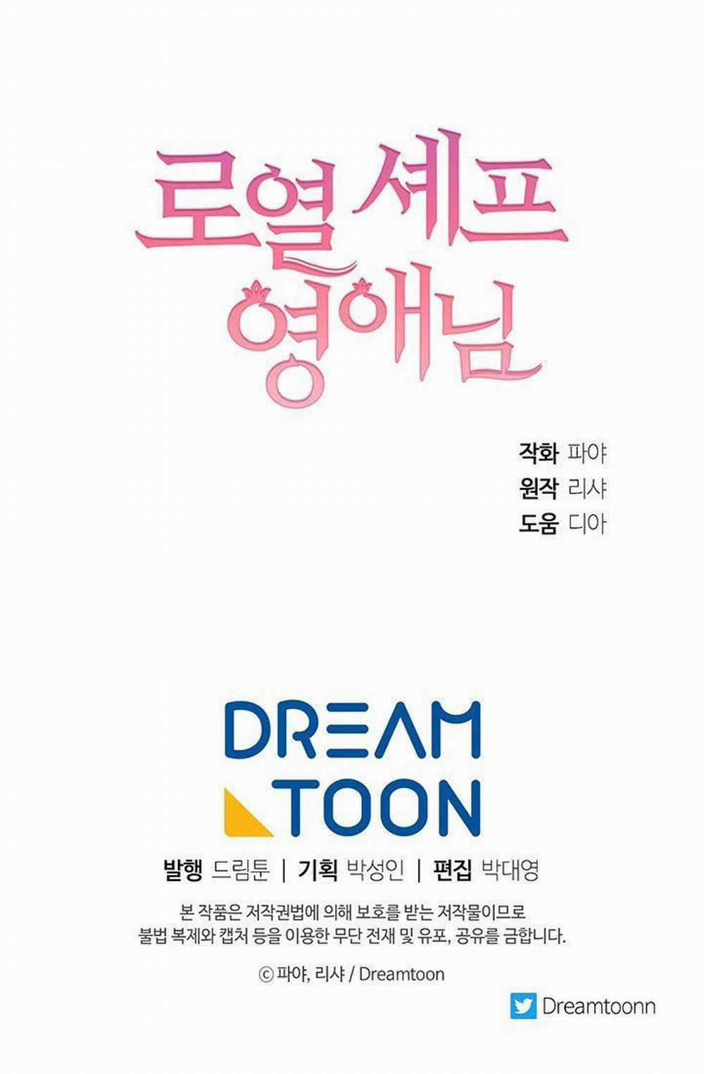 Nữ Đầu Bếp Hoàng Gia 27 trang 64