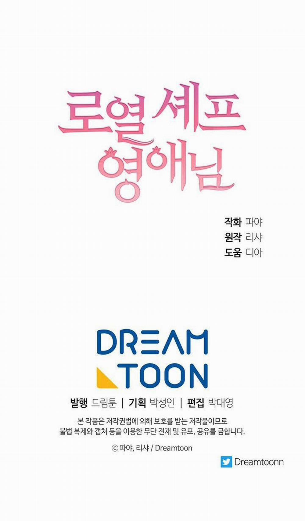 Nữ Đầu Bếp Hoàng Gia 31 trang 70