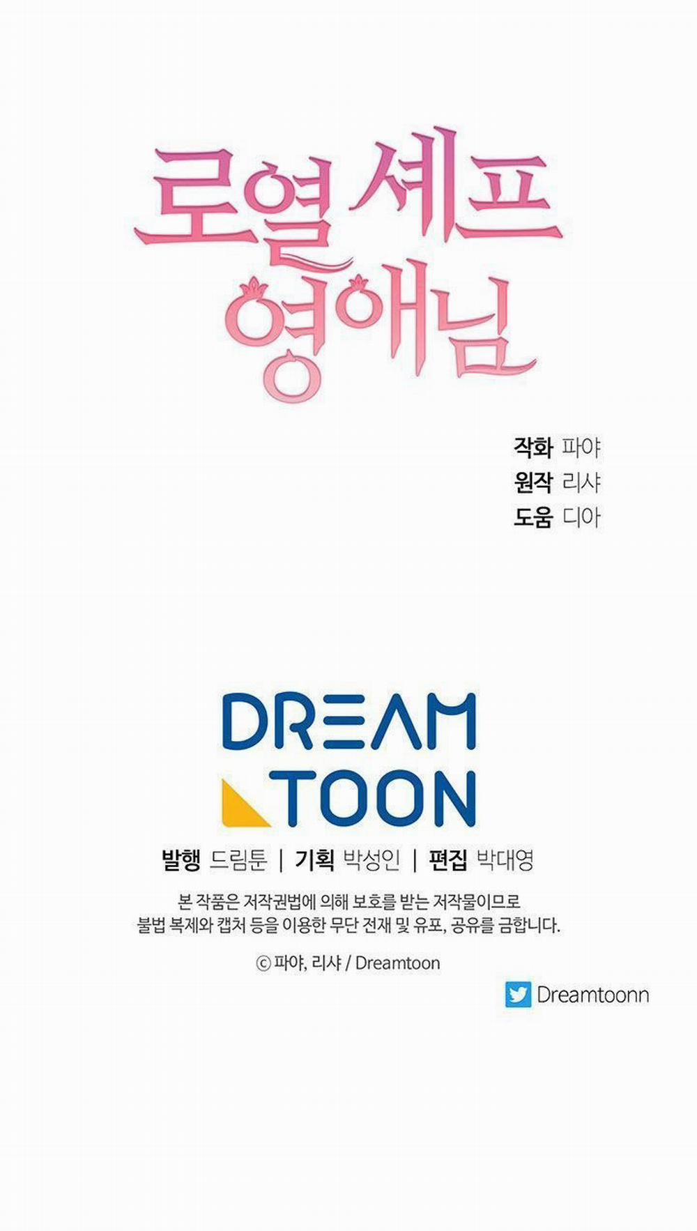 Nữ Đầu Bếp Hoàng Gia 32 trang 63