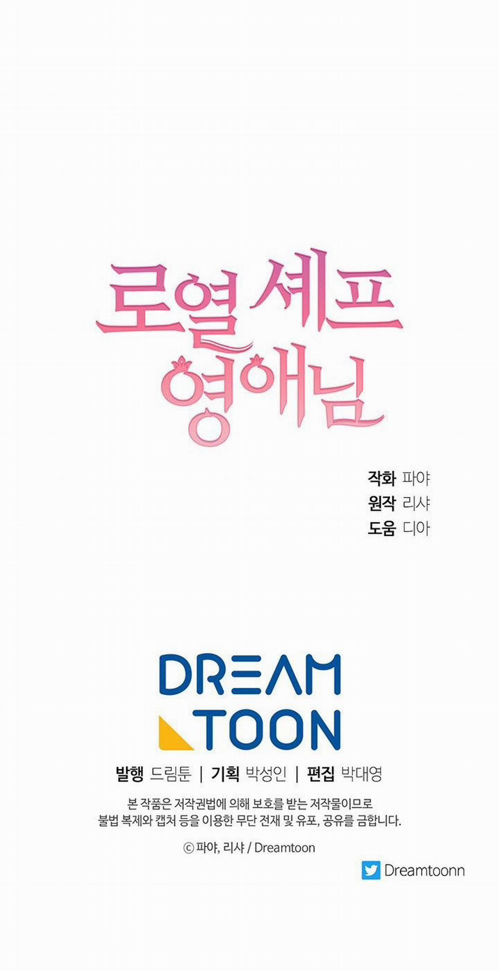 Nữ Đầu Bếp Hoàng Gia 34 trang 71