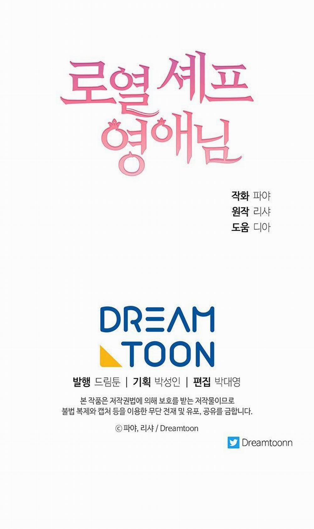 Nữ Đầu Bếp Hoàng Gia 35 trang 68